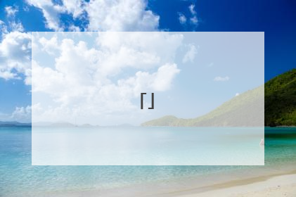 不可思议的近义词(不可思议的近义词和反义词)_词语造句